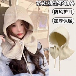 Women's Winter Wide-Fit Balaclava Hat with Button Scarf and Warm Ear Coverage Size/Gray [Approx. 125G] 3ea