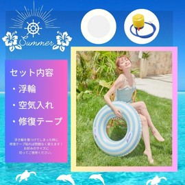 wemitas Swim Ring for Adults and Children, 39.4 inches (100 cm), 47.2 inches (120 cm), Large Float, Includes Handheld, Air Pump Correction Tape Set (Stripe, Blue, 47.2 inches (120 cm)