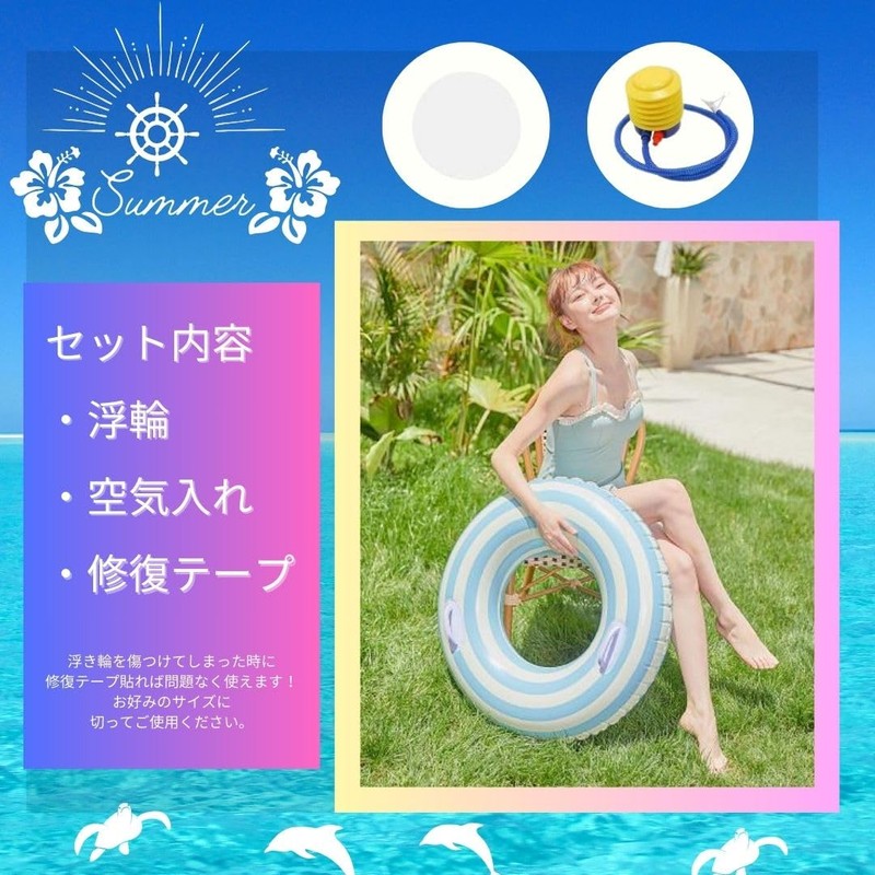 wemitas Swim Ring for Adults and Children, 39.4 inches (100