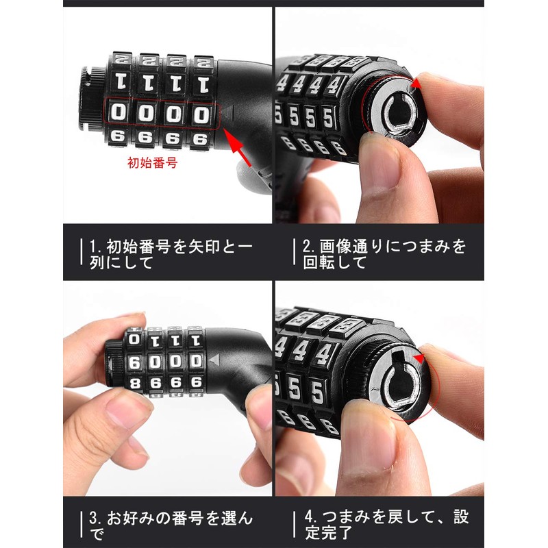 ULAC Bicycle Chain Lock Key Dial Lock Cable Lock Bike