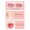 XIXI Transparent Jelly Lip Oil, Moisturize, Moisturize, Prevent Dry, Reduce