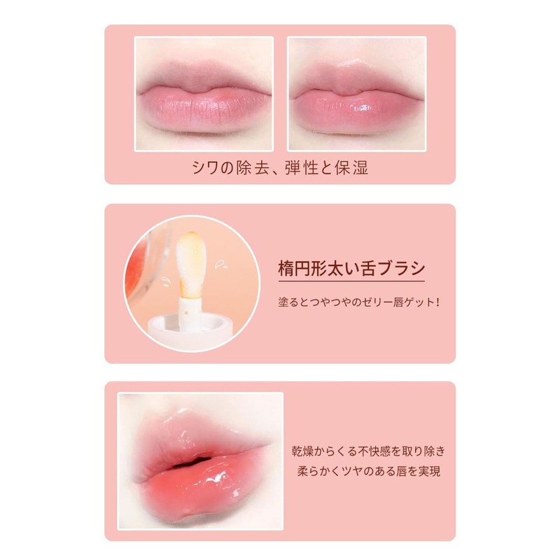 XIXI Transparent Jelly Lip Oil, Moisturize, Moisturize, Prevent Dry, Reduce