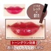 Rimmel Omigloth Lipstick 011 Sandy Brown 0.2 fl oz (7