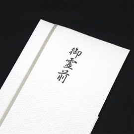 Maruay Celebration Bag, Uncelebrated, Buddha, Multido, New Hon Orita Tado, Goryomae, 10 Pieces, Pno-861 x 10 P