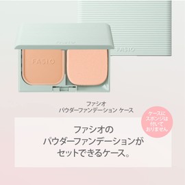 FASIO Powder Foundation Case