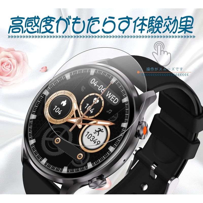 For Smart Watch Protective Film, 1.43 Inch Thermoplastic Polyurethane 3D