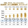 YZD Brass Bullet Sinker, 0.8 oz (21 g), 3/4 oz