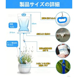 Automatic Watering Plants, Automatic Water Supply, S-Shaped Hook, Water Supply Cap, Adjustable Water Volume, Drip Irrigation, 1.2 gal (5.2 L), Water Bag, Large Capacity, For Watering While Away For