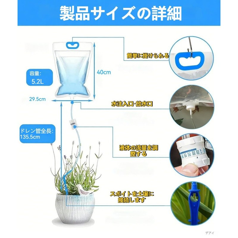 Automatic Watering Plants, Automatic Water Supply, S-Shaped Hook, Water Supply