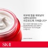 SK2 Skin Power Eye Cream 15g / 에스케이투 스킨파워 아이