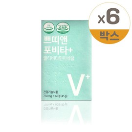 Petit& Povita+ Multivitamin 750mg x 60 tablets (6) / 쁘띠앤 포비타+ 멀티비타민 750mg x 60정 6개