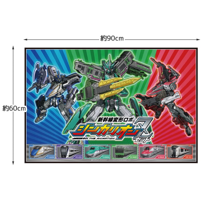 Skater Leisure Sheet, S Size, 23.6 x 35.4 inches (60