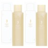 Numbers In No. 3 Glow-Filled Essence Toner 200ml x 2