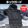CAWKAY Neck Warmer, For Motorcycles, High Neck, Shoulder Pads, Cold