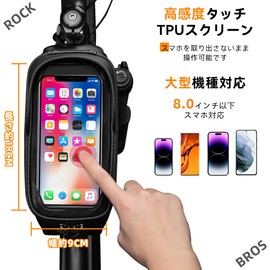 ROCKBROS Bicycle Bag Top Tube Bag Road Bike Smartphone Holder Waterproof Frame Bag Fits 6.8-inch Devices Large Capacity TPU High Sensitivity Touch Screen with Rain Cover, Shade, Wear Resistance, Easy