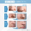 kino us Pore Crlet Base, Pore Hiding, Makeup Base, Sebum