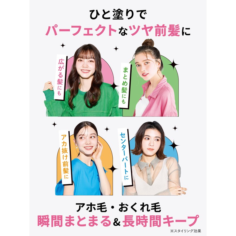 Diane Maegamistic [Bangs Frizz Style Keep] Natural Floral & Berry