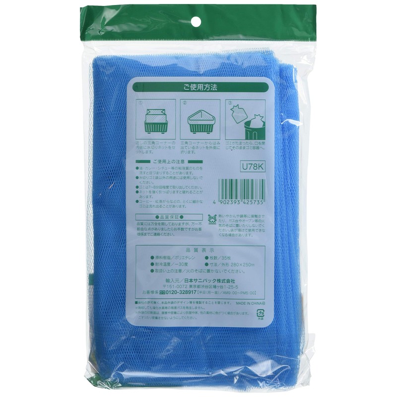 Japan sanipakku Triangle Corner Blue Triangle Corner u78 K