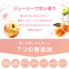 【BLESSED MOON Japan Official】I'm Mute Lipstick (04in) Blessed Moon Matte
