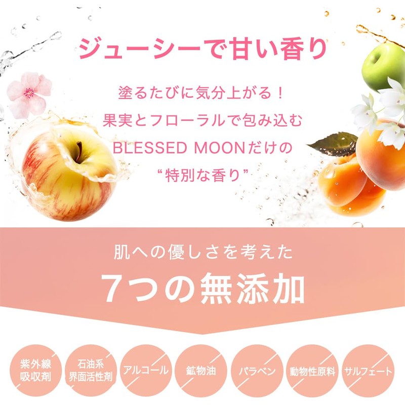 【BLESSED MOON Japan Official】I'm Mute Lipstick (04in) Blessed Moon Matte