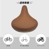 BOOSDEN Bicycle Saddle, Super Thick, Soft, Painless, Memory Foam Saddle