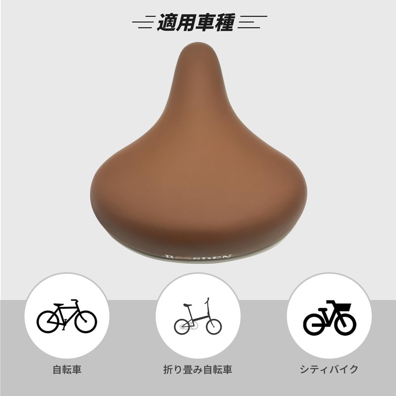 BOOSDEN Bicycle Saddle, Super Thick, Soft, Painless, Memory Foam Saddle