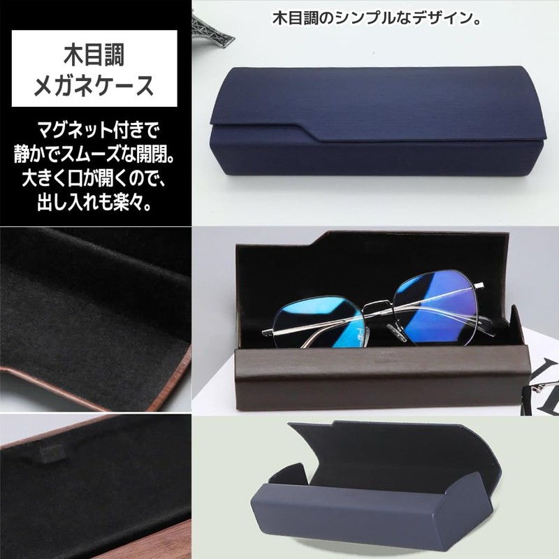 FUPUTWO Eyeglass Case, Eyeglass Case, Sunglasses Case, Lightweight, Hard, Compact,