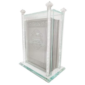 Judaica Place Crystal Bencher Holder Decorated with Crushed Glass Filled Stems Includes 8 Paperback Hebrew Silver Bentchers - Bencher Box Zemiros Holder