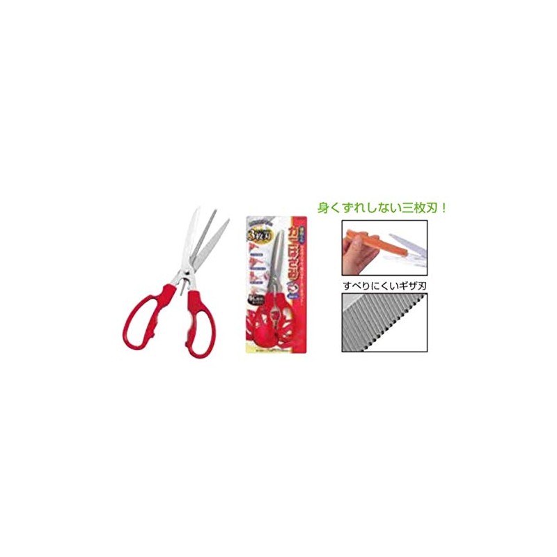 Shimomura KHB-01 Crab Scissors, Convenience-kun