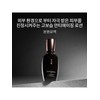 Sulwhasoo [Common]Bon Lubricating Emulsion 90ml / [공통]본윤유액 90ml