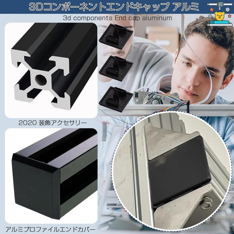 2020 V Slot Aluminum End Caps Set of 10 Aluminum