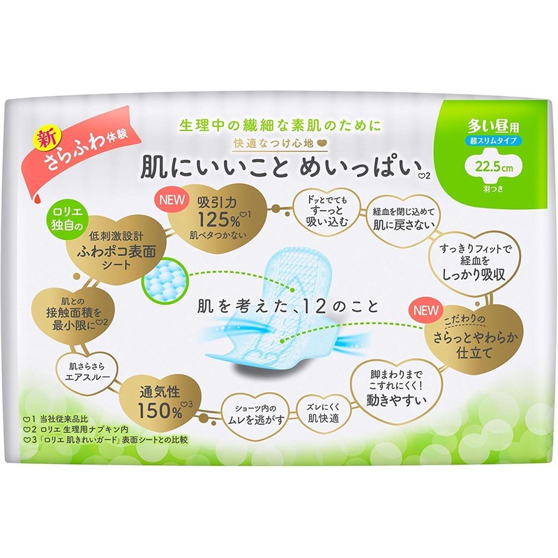 Laurier F Happiness Bare Skin Ultra Slim for Many Daytime