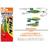 Jungle Gym Metal Jig, Flick Jig, 1.1 oz (30 g),