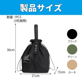 BLOOPIC Lunch Bag, Lunch Bag, Cold Insulation, 100% Cotton, Canvas Fabric, Inner Insulation, Aluminum Wool Cotton, Easy to Carry, Thick, Large Capacity, Plain, Stylish, Simple, Drawstring Bag, Durable