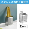 HAMILO Stainless Steel Chopstick Stand Hanging Hooks Drainer Storage Cutlery