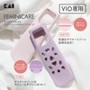 Kai FEMINICARE Plow Razor, Set of 2, VIO Trimmer, Delicate