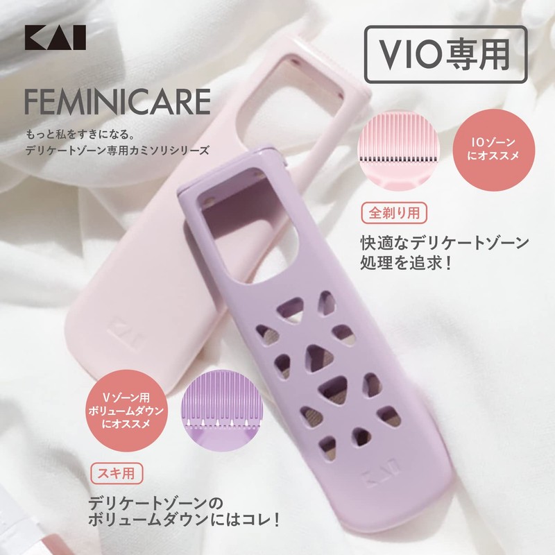 Kai FEMINICARE Plow Razor, Set of 2, VIO Trimmer, Delicate