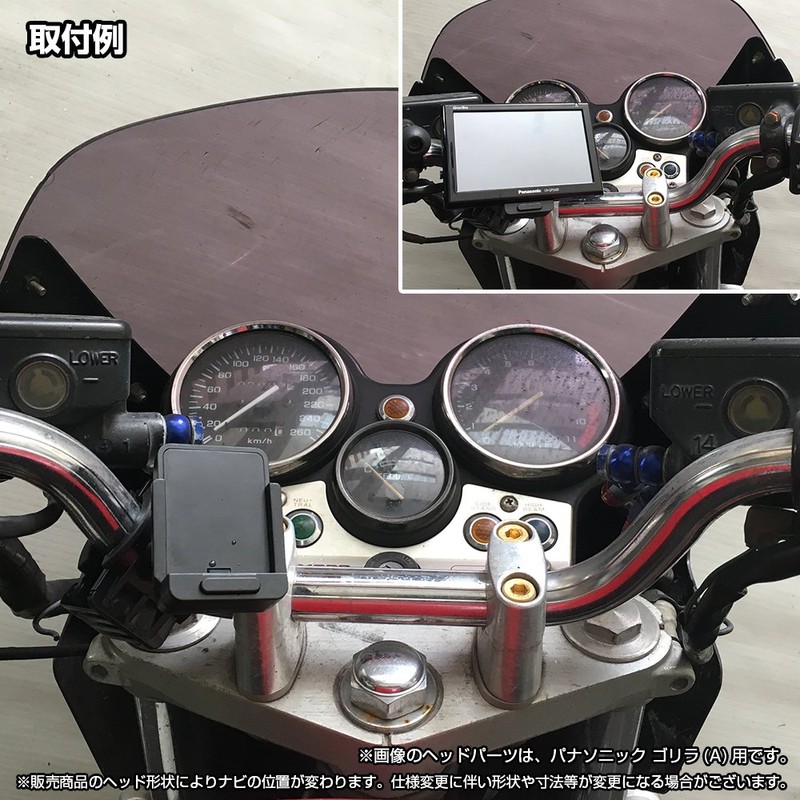 Movaics Panasonic サイクルゴリラ(gorilla) 適合BMC用 パイプはさみこみタイプ 自転車 に CN-MC01L CN-MC02L CN-MC02D