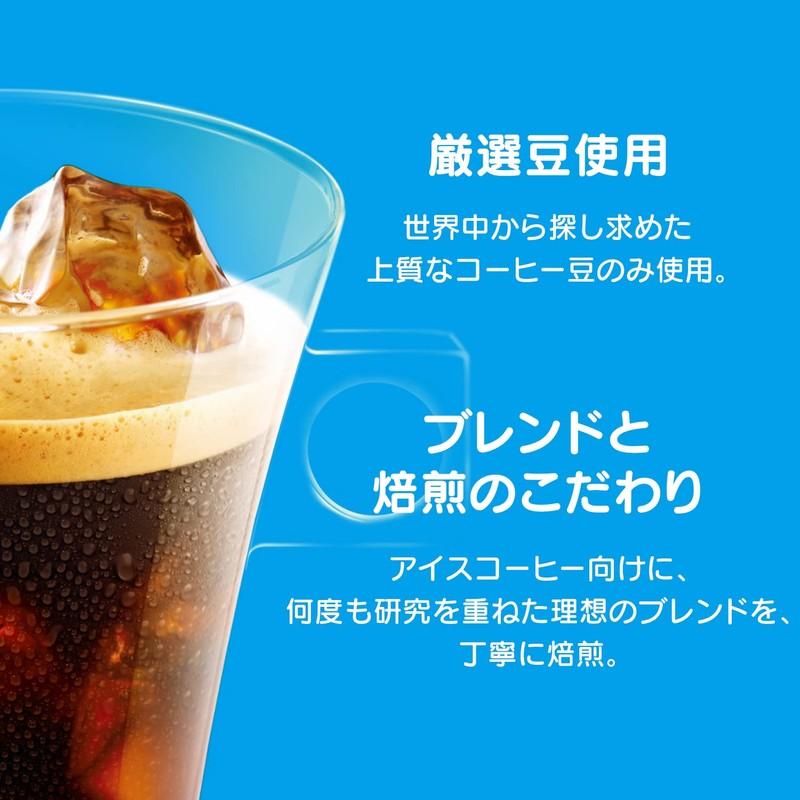 Nescafe Dolce Gusto Exclusive Capsule, Iced Coffee Blend, 16 P