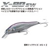 Megabass X-80 SW Slow Sinking Lure GG Blue Pink (1751)