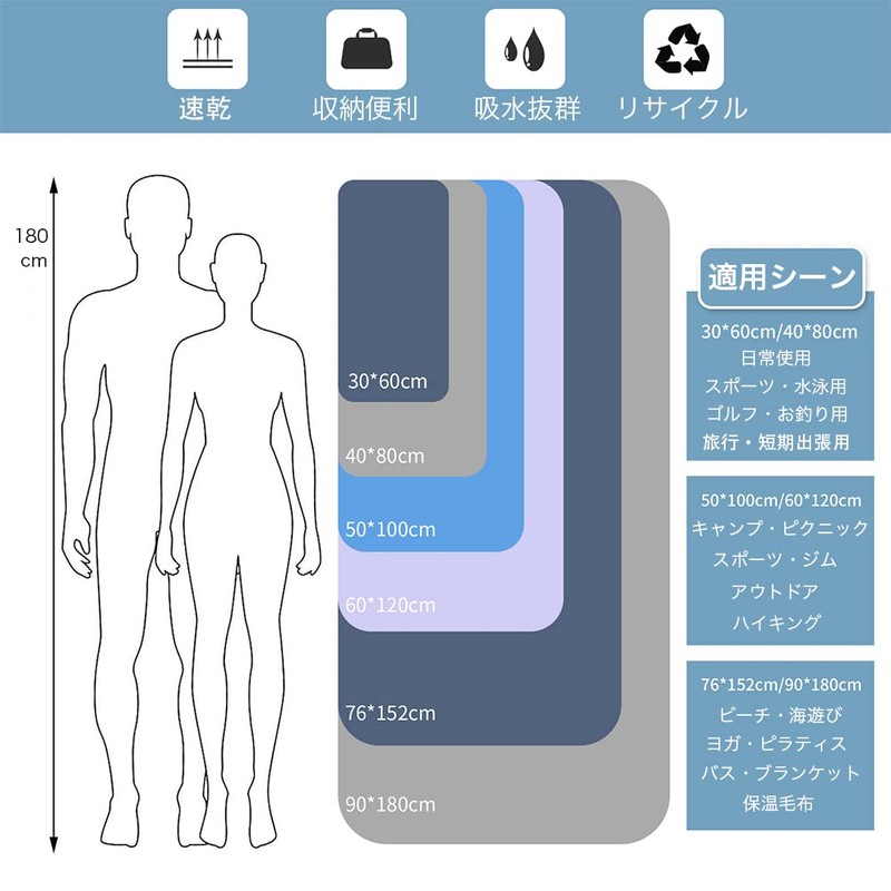 MORGEN SKY Quick Drying Towel, Sports Towel, Microfiber, Gym Towel,