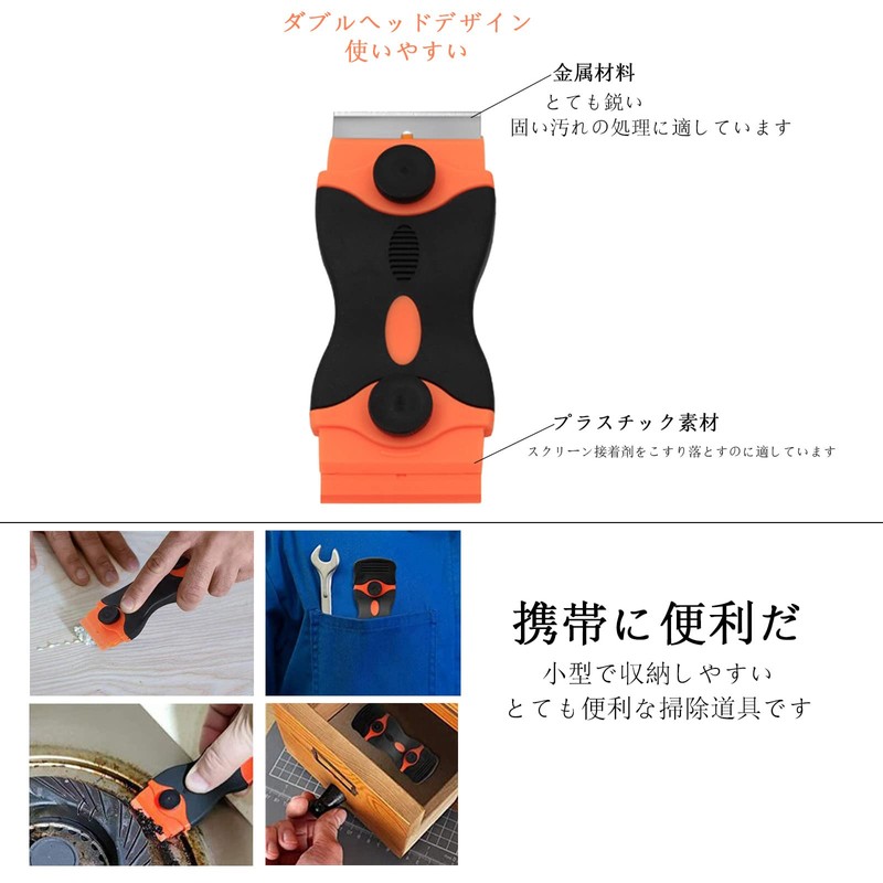 Cluoling Pocket Scraper, Safety Scraper, Glass Scraper, Double Head Glass