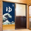 Noren, Flame-retardant, Hot Springs, Facilities, Bathroom, Blindfold, Half-noren, Width 33.5