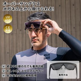 ROCKBROS Over-the-Glasses Sunglasses, Dimmable, UV400, CE Standard, Over Glasses, For Cycling, Driving, Fishing, Golf, Men's, Women's, Clear, Dimmable