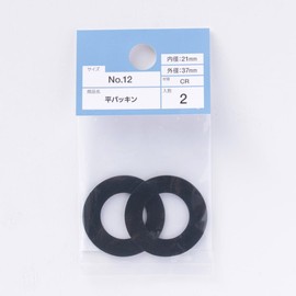 Cainz Flat Gasket Outer Diameter 1.5 inches (37 mm) Inner Diameter 0.8 inch (21 mm) Thickness 0.04 inch (1 mm) No.12 Pack of 2 Chloroprene Rubber CR Faucet Connection Water Supply Parts Repair