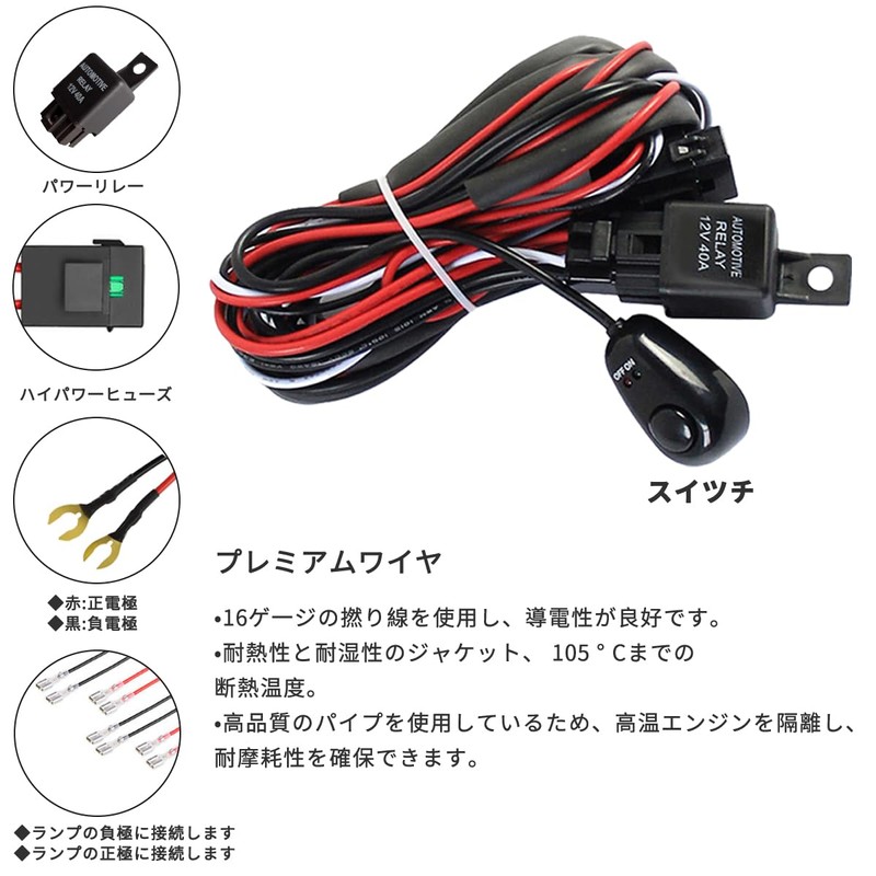 OTORAM Universal Fog Lamp Wiring Kit with Universal Switch, Relay