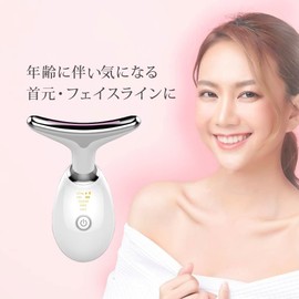 Beauskin Facial Neck Care, Facial Beauty Lift, For Face, Arms, Feet, Moisturizing Care, Sha Sha, Warm, 3 Modes, USB Charging, Multi-functional, Moisturizing Care, For Face, Penetrating Beauty, Neck Shaper, Compact, Beautiful Skin, Anniversary, Birthday, 
