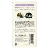 Kameyama Incense Sticks, White Tea & Jasmine, Approx. 1.8 oz