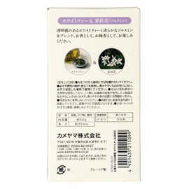 Kameyama Incense Sticks, White Tea & Jasmine, Approx. 1.8 oz (50 g), Approx. 200 Sticks, Less Smoke