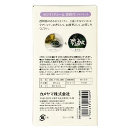 Kameyama Incense Sticks, White Tea & Jasmine, Approx. 1.8 oz (50 g), Approx. 200 Sticks, Less Smoke
